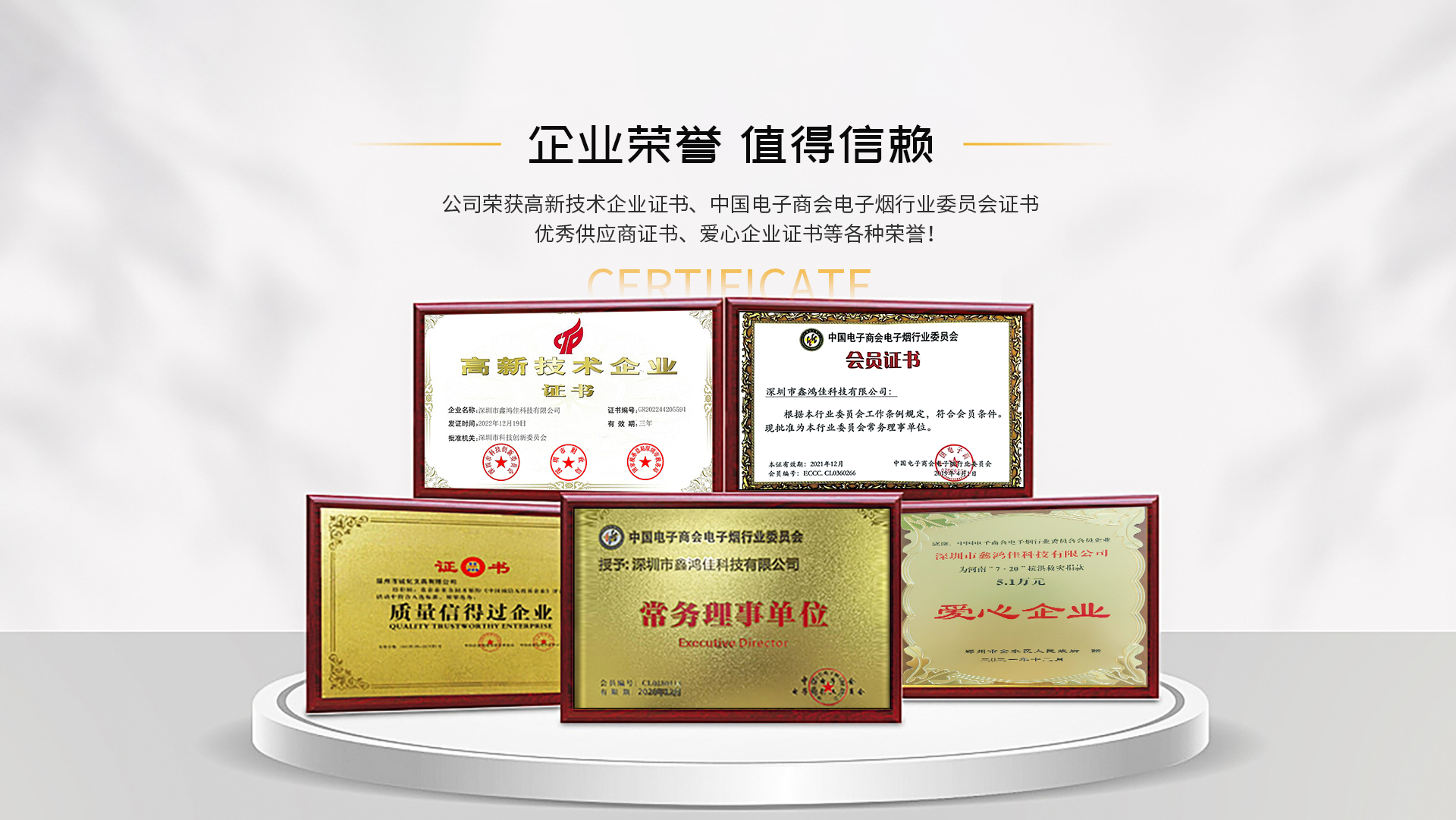 河南“7·20”抗洪救灾中捐款